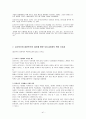 싱가포르  41페이지