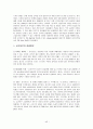 싱가포르  45페이지