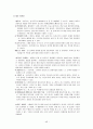싱가포르  46페이지