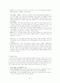 싱가포르  47페이지