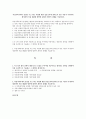 여성가족부에서 운영하는 웹진에 참여마당에는 사회이슈가 되는 내용으로 설문조사가 실시되고 있다 1페이지