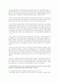 여성가족부에서 운영하는 웹진에 참여마당에는 사회이슈가 되는 내용으로 설문조사가 실시되고 있다 4페이지