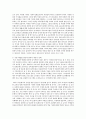 여성가족부에서 운영하는 웹진에 참여마당에는 사회이슈가 되는 내용으로 설문조사가 실시되고 있다 5페이지
