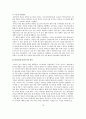 팔레스타인 : PLO (Palestine Liberation Organization)·하마스 (Hamas)  11페이지