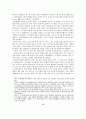 팔레스타인 : PLO (Palestine Liberation Organization)·하마스 (Hamas)  13페이지