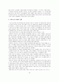 팔레스타인 : PLO (Palestine Liberation Organization)·하마스 (Hamas)  31페이지