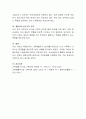 카터와 맥골드릭의 가족생활주기의 관점에 근거해서 단계별 본인의 가족에서 나타나는 문제들을 중심으로 제시하여 보세요. 4페이지