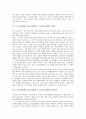5 16쿠데타(5 16군사혁명, 5 16군사정변)의 의의, 5 16쿠데타(5 16군사혁명, 5 16군사정변)의 원인, 5 16쿠데타(5 16군사혁명, 5 16군사정변)의 미국개입, 5 16군사쿠데타(5 16군사혁명)의 노동정치개편 3페이지