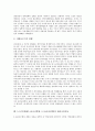 5 16쿠데타(5 16군사혁명, 5 16군사정변)의 의의, 5 16쿠데타(5 16군사혁명, 5 16군사정변)의 원인, 5 16쿠데타(5 16군사혁명, 5 16군사정변)의 미국개입, 5 16군사쿠데타(5 16군사혁명)의 노동정치개편 6페이지