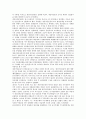5 16쿠데타(5 16군사혁명, 5 16군사정변)의 의의, 5 16쿠데타(5 16군사혁명, 5 16군사정변)의 원인, 5 16쿠데타(5 16군사혁명, 5 16군사정변)의 미국개입, 5 16군사쿠데타(5 16군사혁명)의 노동정치개편 7페이지