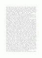 5 16쿠데타(5 16군사혁명, 5 16군사정변)의 의의, 5 16쿠데타(5 16군사혁명, 5 16군사정변)의 원인, 5 16쿠데타(5 16군사혁명, 5 16군사정변)의 미국개입, 5 16군사쿠데타(5 16군사혁명)의 노동정치개편 9페이지