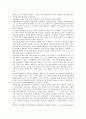 5 16쿠데타(5 16군사혁명, 5 16군사정변)의 의의, 5 16쿠데타(5 16군사혁명, 5 16군사정변)의 원인, 5 16쿠데타(5 16군사혁명, 5 16군사정변)의 미국개입, 5 16군사쿠데타(5 16군사혁명)의 노동정치개편 11페이지