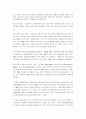 터널의 시공방법 종류와 특징 9페이지