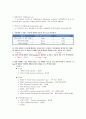 해양공학개론 중간고사 정리 2페이지