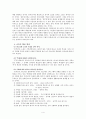 판소리계 소설에 대하여- ‘흥부전’을 중심으로 -  4페이지