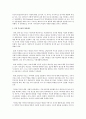 부모의 양육태도는 자녀의 성장과정에 영향을 미치는 매우 중요한 요인이다. 우리 부모님의 양육태도 및 그것이 나에게 미친 영향에 대해 기술, 내가 되고 싶은 부모상에 대해 서술 3페이지