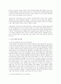 부모의 양육태도는 자녀의 성장과정에 영향을 미치는 매우 중요한 요인이다. 우리 부모님의 양육태도 및 그것이 나에게 미친 영향에 대해 기술, 내가 되고 싶은 부모상에 대해 서술 4페이지