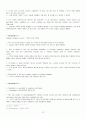 Skills for Success / Reading and Writing 5 / 1과 해석 및 단어정리 [A+] 12페이지