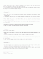 Skills for Success Reading & Writing 5 / Unit 2 해석 및 단어정리 [A+] 2페이지