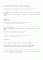 Skills for Success Reading & Writing 5 / Unit 2 해석 및 단어정리 [A+] 4페이지