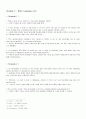 Skills for Success Reading & Writing 5 / Unit 2 해석 및 단어정리 [A+] 7페이지