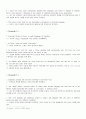 Skills for Success Reading & Writing 5 / Unit 2 해석 및 단어정리 [A+] 9페이지