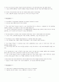 Skills for Success Reading & Writing 5 / Unit 4 해석 및 단어정리 [A+] 5페이지