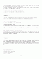 Skills for Success Reading & Writing 5 / Unit 5 해석 및 단어정리 [A+] 2페이지