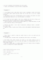 Skills for Success Reading & Writing 5 / Unit 5 해석 및 단어정리 [A+] 4페이지