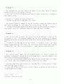 Skills for Success Reading & Writing 5 / Unit 5 해석 및 단어정리 [A+] 14페이지