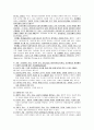 [사회복지실천론] 사회복지실천의 가치와 사회복지실천에 있어서 가치갈등  4페이지