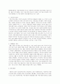 지역사회의 사회적 문제를 해결하기 위한 사회복지 전문가로서 역할과 실천 방안을 제시 5페이지