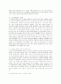 고령화 사회가 가져올 긍정적인 사회적 영향  4페이지