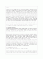 [인간과 과학 공통] 인간과 과학 교재에 나오는 과학기술자 중 한 사람을 선택하여 관련 전기(위인전)나 자서전을 읽고 서평 또는 감상문을 쓰시오.  3페이지