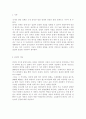 지역사회영양학 4B) 최근 우리나라의 건강 증진을 위한 보건영양정책과 각 보건소 및 지역사회에서 실시되는 생애주기별 영양사업을 조사하여 제시. 2페이지