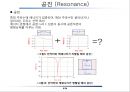 [무선통신기초] R(저항), L(인덕터),C(캐패시터) 그리고 RF, S파라미터.pptx 9페이지