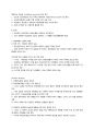 [이슈] 오바마케어를 둘러싼 갈등, 미국 정부 17년만의 셧다운 8페이지