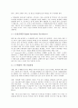 [E비즈니스 성공전략][E비즈니스]E비즈니스(E-biz) 성공전략의 유형, E비즈니스(E-biz) 성공전략의 조직화, E비즈니스(E-biz) 성공전략의 선점효과, E비즈니스(E-biz) 성공전략의 경영자 리더십(리더쉽) 분석 5페이지