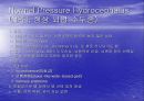 Hydrocephalus(수두증)(ppt) 16페이지