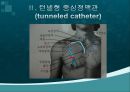 항암화학요법.ppt 16페이지