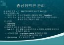 항암화학요법.ppt 20페이지