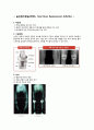 무릎관절염(인공관절치환술) - 퇴행성 관절염(DA, Degenerative Arthritis)  & 슬관절치환술(TKRA, Total Knee Replacement Arthritis) & 인공관절치환술(슬관절)의 인정기준 4페이지