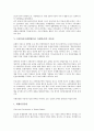 UN인권(국제연합인권, 유엔인권)의 기본조약, 보장체계, UN인권(국제연합인권, 유엔인권)의 국제기구, 자유권, UN인권(국제연합인권, 유엔인권)의 아동특별총회, UN인권(국제연합인권, 유엔인권) 어린이권리 6페이지