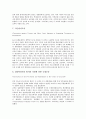UN인권(국제연합인권, 유엔인권)의 기본조약, 보장체계, UN인권(국제연합인권, 유엔인권)의 국제기구, 자유권, UN인권(국제연합인권, 유엔인권)의 아동특별총회, UN인권(국제연합인권, 유엔인권) 어린이권리 9페이지