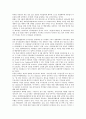 UN인권(국제연합인권, 유엔인권)의 기본조약, 보장체계, UN인권(국제연합인권, 유엔인권)의 국제기구, 자유권, UN인권(국제연합인권, 유엔인권)의 아동특별총회, UN인권(국제연합인권, 유엔인권) 어린이권리 11페이지