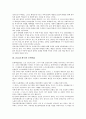 [21C][21세기][미디어]21C(21세기)의 구비문학, 21C(21세기)의 문화, 21C(21세기)의 문화예술, 21C(21세기)의 시민정보문화, 21C(21세기)의 미디어, 21C(21세기)의 미디어교육, 21C(21세기)의 국립도서관 4페이지