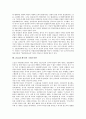 [21C][21세기][미디어]21C(21세기)의 구비문학, 21C(21세기)의 문화, 21C(21세기)의 문화예술, 21C(21세기)의 시민정보문화, 21C(21세기)의 미디어, 21C(21세기)의 미디어교육, 21C(21세기)의 국립도서관 8페이지