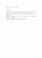 [21C][21세기][미디어]21C(21세기)의 구비문학, 21C(21세기)의 문화, 21C(21세기)의 문화예술, 21C(21세기)의 시민정보문화, 21C(21세기)의 미디어, 21C(21세기)의 미디어교육, 21C(21세기)의 국립도서관 9페이지