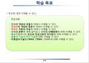 전파의 이해 2페이지