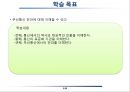무선통신에서의 전파의 이해 2페이지